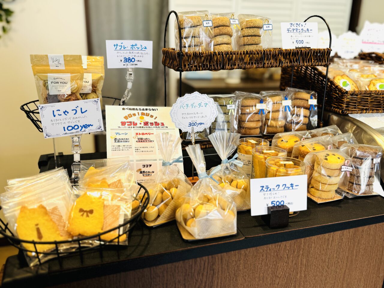 幸手市久喜市のケーキ焼き菓子アルエットブランシュ