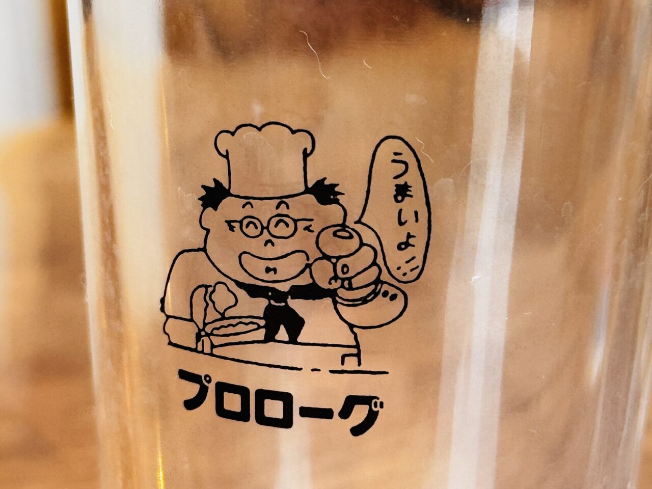 権現堂近くのお花見ランチに最適なハンバーグのプロローグ